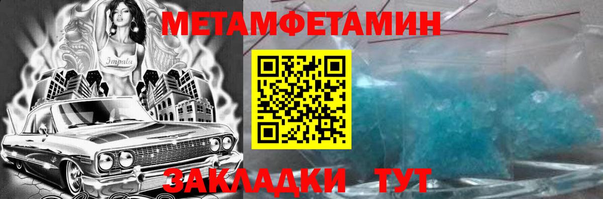 АМФ Розовый  Вход с VPN  АМФЕТАМИН  Качканар 