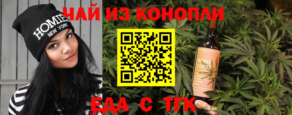 Canna-Cookies конопля  Вход с VPN  Качканар 