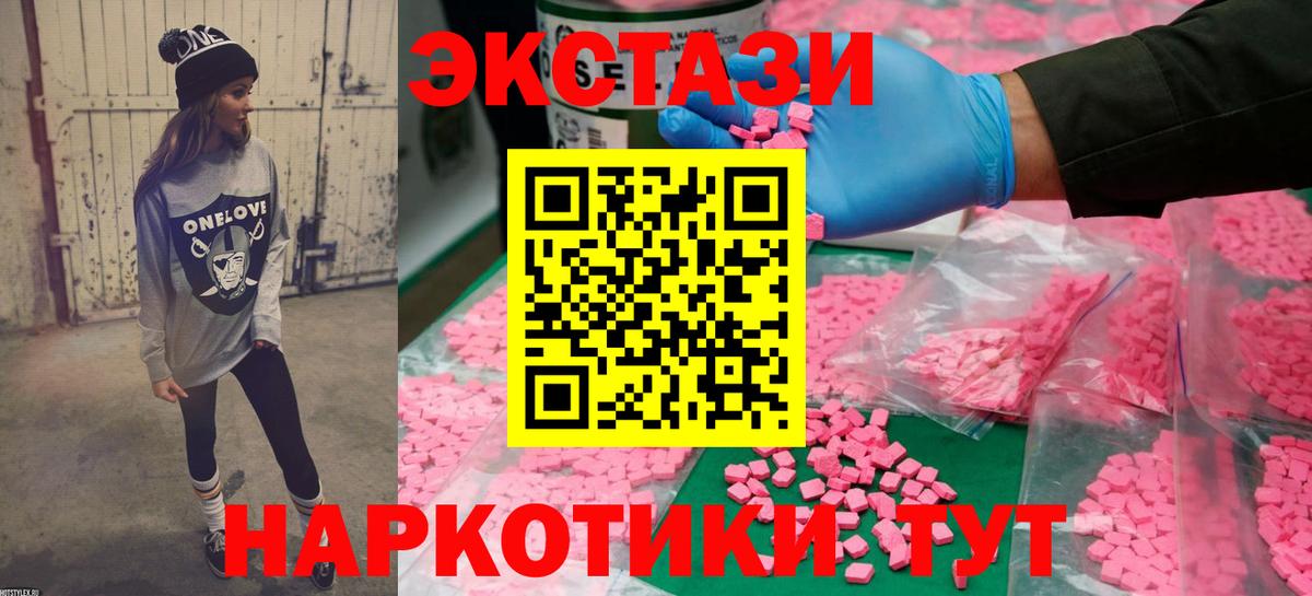 Ecstasy Punisher Качканар