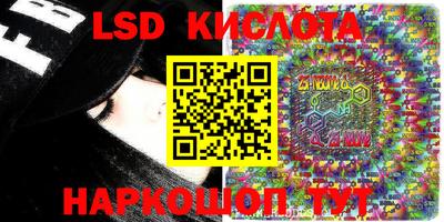 молекула духа Краснознаменск