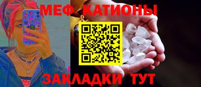 скорость mdpv Краснокаменск