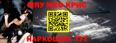 ПСИЛОЦИБИНОВЫЕ ГРИБЫ Краснодар