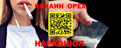 скорость mdpv Краснокаменск