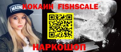 молекула духа Краснознаменск