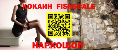 молекула духа Краснознаменск