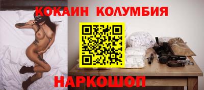 ПСИЛОЦИБИНОВЫЕ ГРИБЫ Краснодар