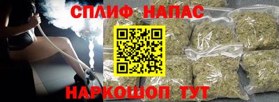 молекула духа Краснознаменск