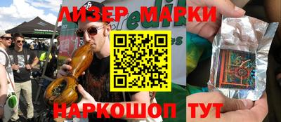 молекула духа Краснознаменск