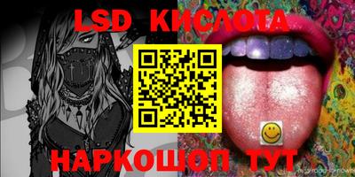 ПСИЛОЦИБИНОВЫЕ ГРИБЫ Краснодар