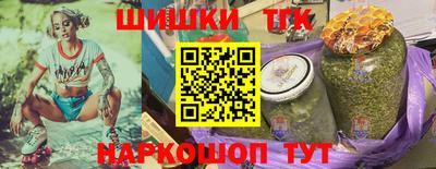 ПСИЛОЦИБИНОВЫЕ ГРИБЫ Краснодар