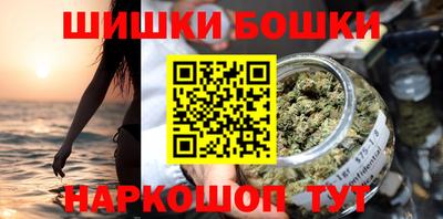 молекула духа Краснознаменск