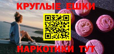 молекула духа Краснознаменск