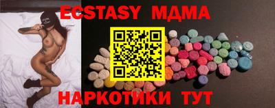 молекула духа Краснознаменск