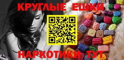 молекула духа Краснознаменск
