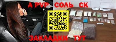 скорость mdpv Краснокаменск