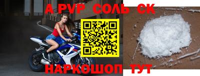 молекула духа Краснознаменск