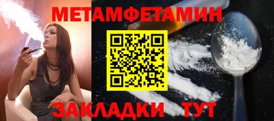 скорость mdpv Краснокаменск