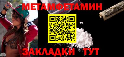 молекула духа Краснознаменск