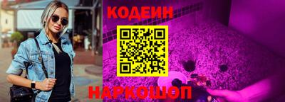 ПСИЛОЦИБИНОВЫЕ ГРИБЫ Краснодар