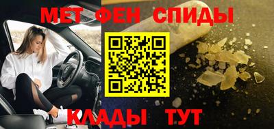 молекула духа Краснознаменск