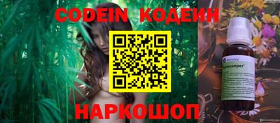 ПСИЛОЦИБИНОВЫЕ ГРИБЫ Краснодар