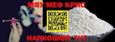 молекула духа Краснознаменск