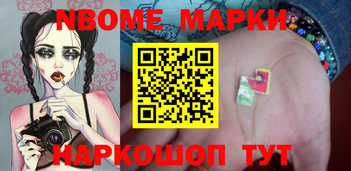 Качканар  ЛСД экстази  Вход с VPN  Лсд 25 экстази ecstasy  LSD-25 экстази кислота 