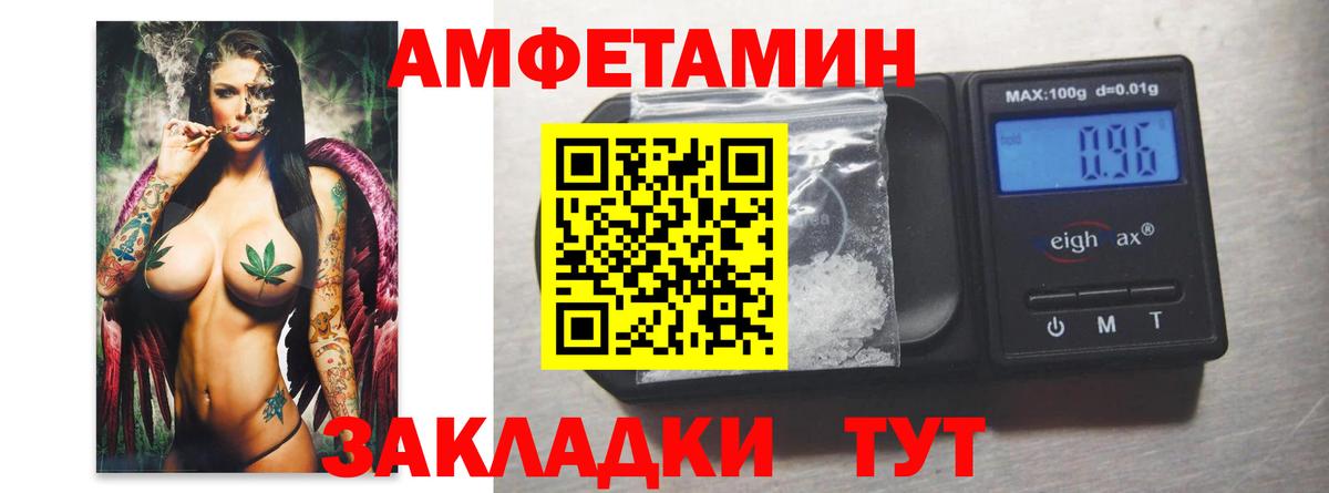 Метамфетамин винт  Метамфетамин винт  Качканар  Вход с VPN 